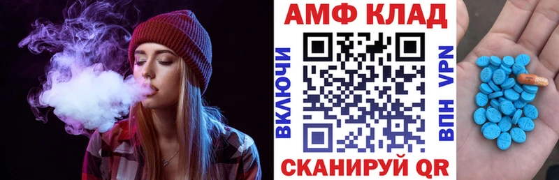 Купить где  Ворсма  Амфетамин VHQ 