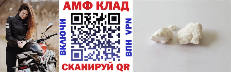 Amphetamine 98% Ворсма