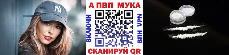 Купить где  Ворсма  APVP СК КРИС 