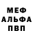 Amphetamine VHQ Potencjalnie Kolomna