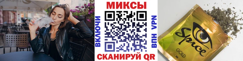 БУТИРАТ жидкий экстази  Купить где  Ворсма 