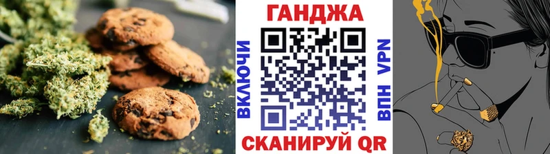 Купить Ворсма Canna-Cookies конопля