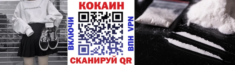 COCAIN 99%  Купить где  Ворсма 