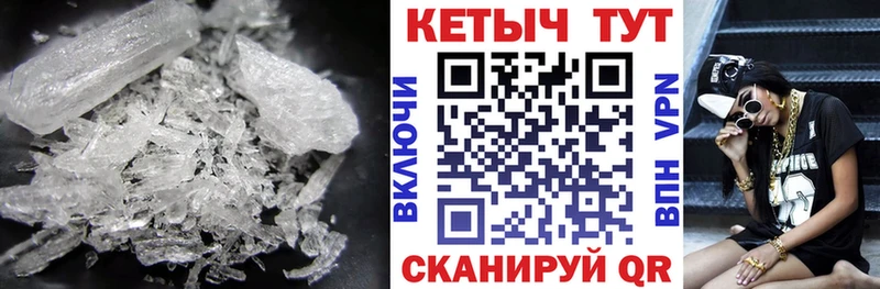 КЕТАМИН VHQ Купить Ворсма