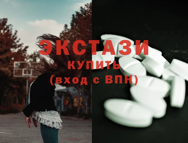 амф Армянск