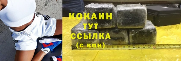 амф Армянск