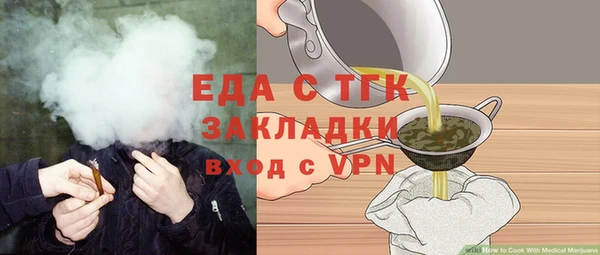 мефедрон мука Арсеньев