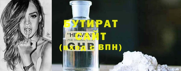 мефедрон мука Арсеньев