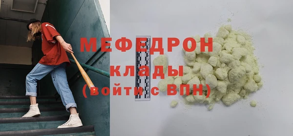 амф Армянск