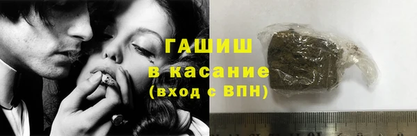 амф Армянск