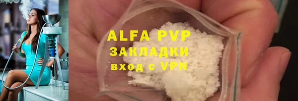 амф Армянск