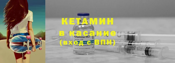 мефедрон мука Арсеньев