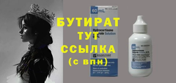 амф Армянск