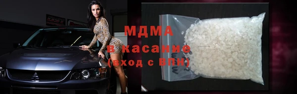 амф Армянск