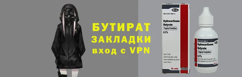 амф Армянск