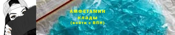 амф Армянск