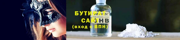 амф Армянск