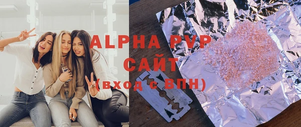 амф Армянск