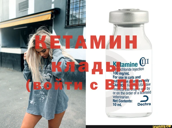 амф Армянск