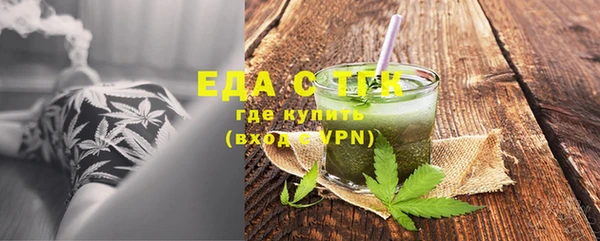 мефедрон мука Арсеньев