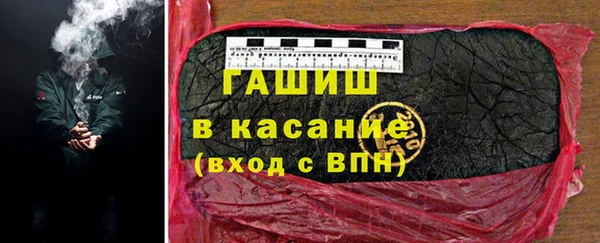 амф Армянск