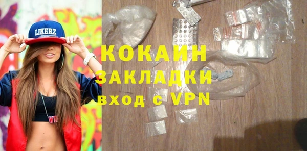 мефедрон мука Арсеньев