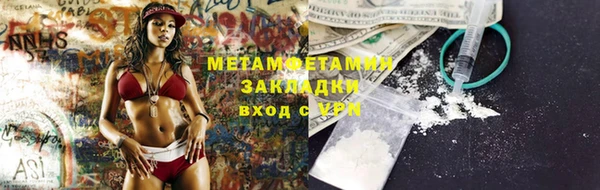 амф Армянск