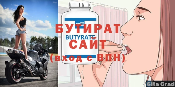 герыч Аркадак