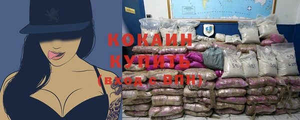 мефедрон мука Арсеньев