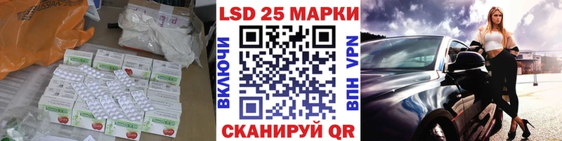 Купить закладки Ворсма ЛСД экстази ecstasy