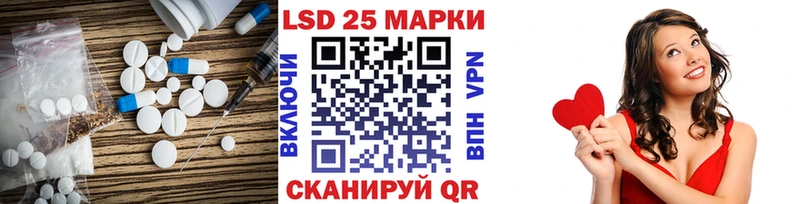 ЛСД экстази кислота Ворсма