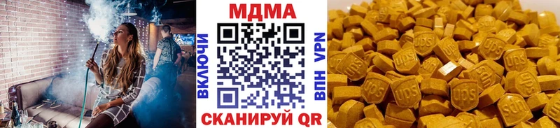 Купить закладки  Ворсма  MDMA VHQ 
