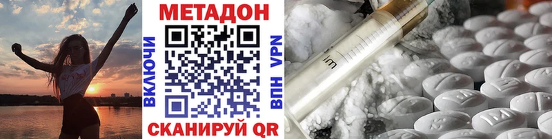 Купить  Ворсма  МЕТАДОН мёд 