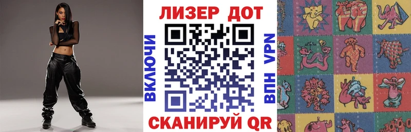 Купить Ворсма Марки 25I-NBOMe 1,8мг