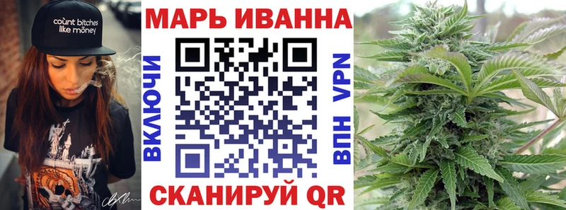 Купить где  Ворсма  Шишки марихуана планчик 